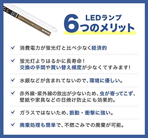 Amazon | LED直管ランプ オールフリー 付 G13 EDLTL40LED-28N 40W形