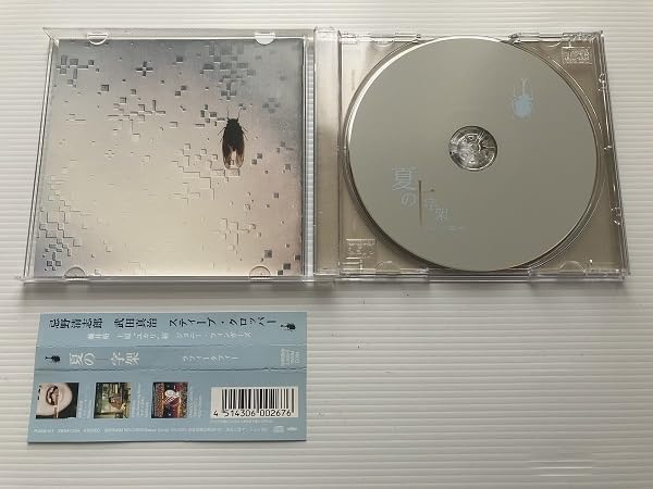 Amazon.co.jp: CD 忌野清志郎 ラフィータフィー RUFFY TUFFY 夏の