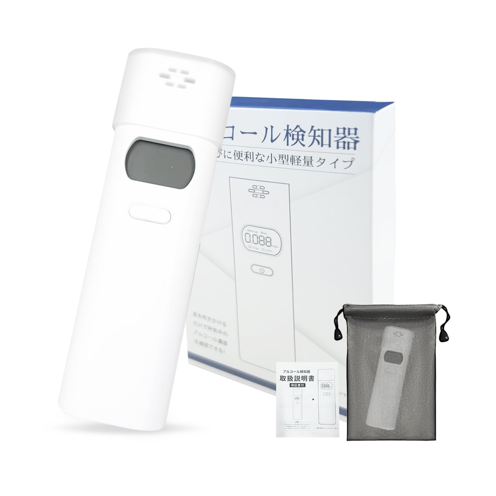 ALCOHOL CHECKER アルコール測定器 ホワイト 10個セット Amazon | 10個