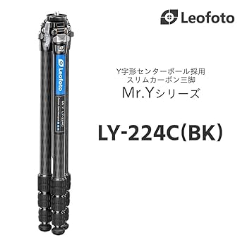 Leofoto - leofotoレオフォトLS-224C+lh25雲台軽量ポータブルカーボン三脚 Amazon | Leofoto(レオフォト) LS-224C+LH-25R カーボン三脚＋