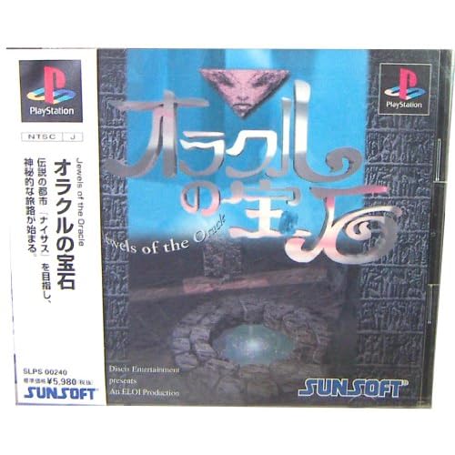 Jewels of oracle オラクルの宝石