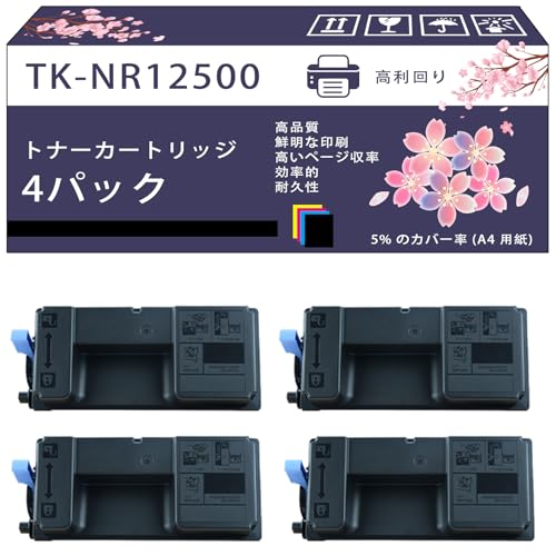 Amazon.co.jp: 互換ブランド 京セラ Kyocera TK-NR12500 トナー