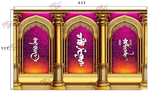 Image of S2S Vakratunda Backdrop Cloth for Pooja Decoration Traditional, Background Decoration Cloth | Curtain Cloth for All Festival, Functions & Ceremonies - (5 x 8 Feet) (VAKRATUNDA)