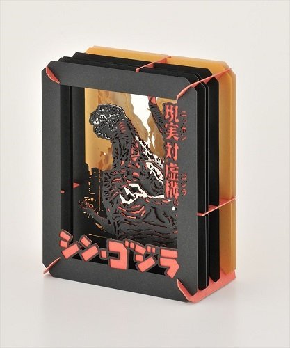 Amazon.co.jp: エンスカイ(ENSKY) シン・ゴジラ ペーパーシアター