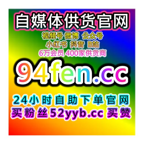 Page de couverture de 数据增长助手小红书高质量赞、笔记曝光及粉丝维护全流程操作方案指南