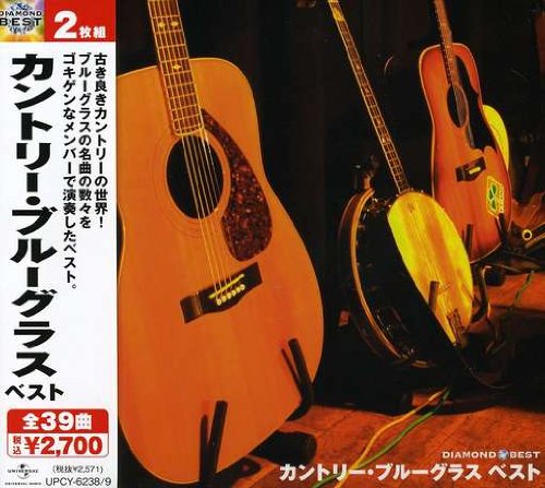 Diamond Best: Country Bluegrass