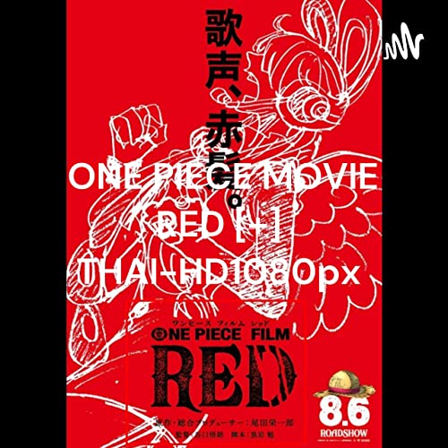 อัลบั้ม 95+ ภาพพื้นหลัง หนังออนไลน์ One Piece Film Red วันพีซฟิล์มเรด