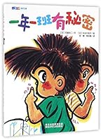 ???????/??????? 7537689342 Book Cover