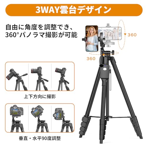 XXZU 170cm 三脚 スマホ 三脚 カメラ 三脚 遠隔撮影リモコン 収納袋 付き 6段階伸縮 3WAY雲台 さんきゃく スタンド ビデオカメラ 一眼レフ スマートフォン 等に対応