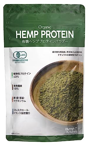 無添加 有機ヘンプパウダー160g＜新品番：4049＞コンパクト有機麻の実100％使用 ほのかに甘く、豊かな香り ■栄養機能食品(鉄、銅、マグネシウム) ■低温圧搾で脱脂した麻の実を微粉末化したヘンププロテイン ■たんぱく質約50％ ■鉄含有量：5.3mg/20g ■銅含有量：0.5mg/20g ■マグネシウム含有量：179.8mg/20g ■1日20gを目安にのサムネイル