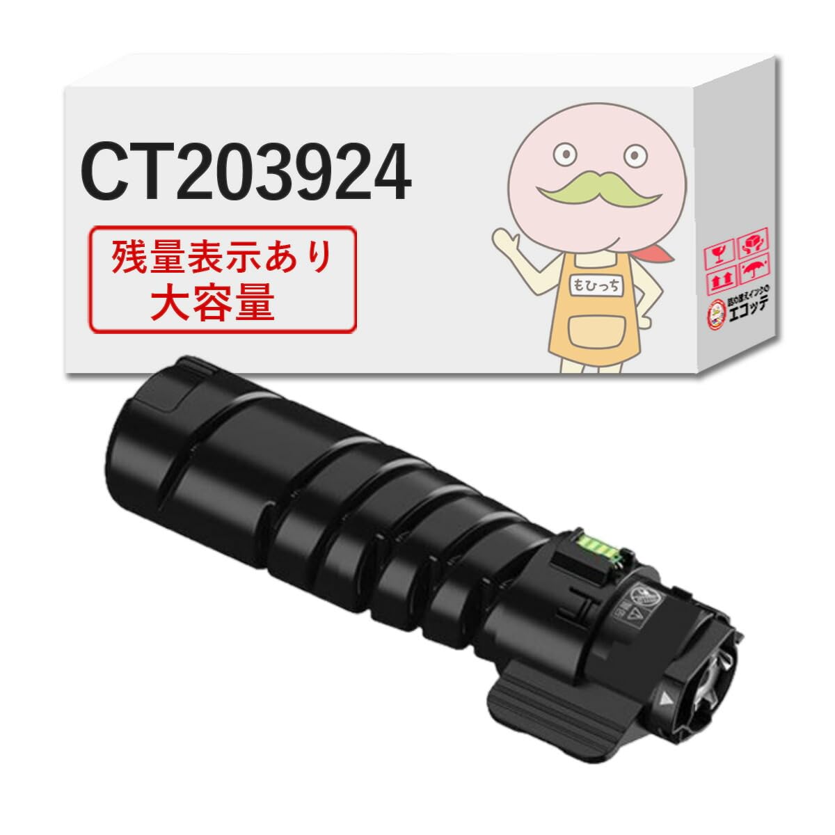 FUJIFILM トナーカートリッジ [HI] CT203924 Amazon | FUJIFILM 純正品 CT203924 トナーカートリッジ ( 10K