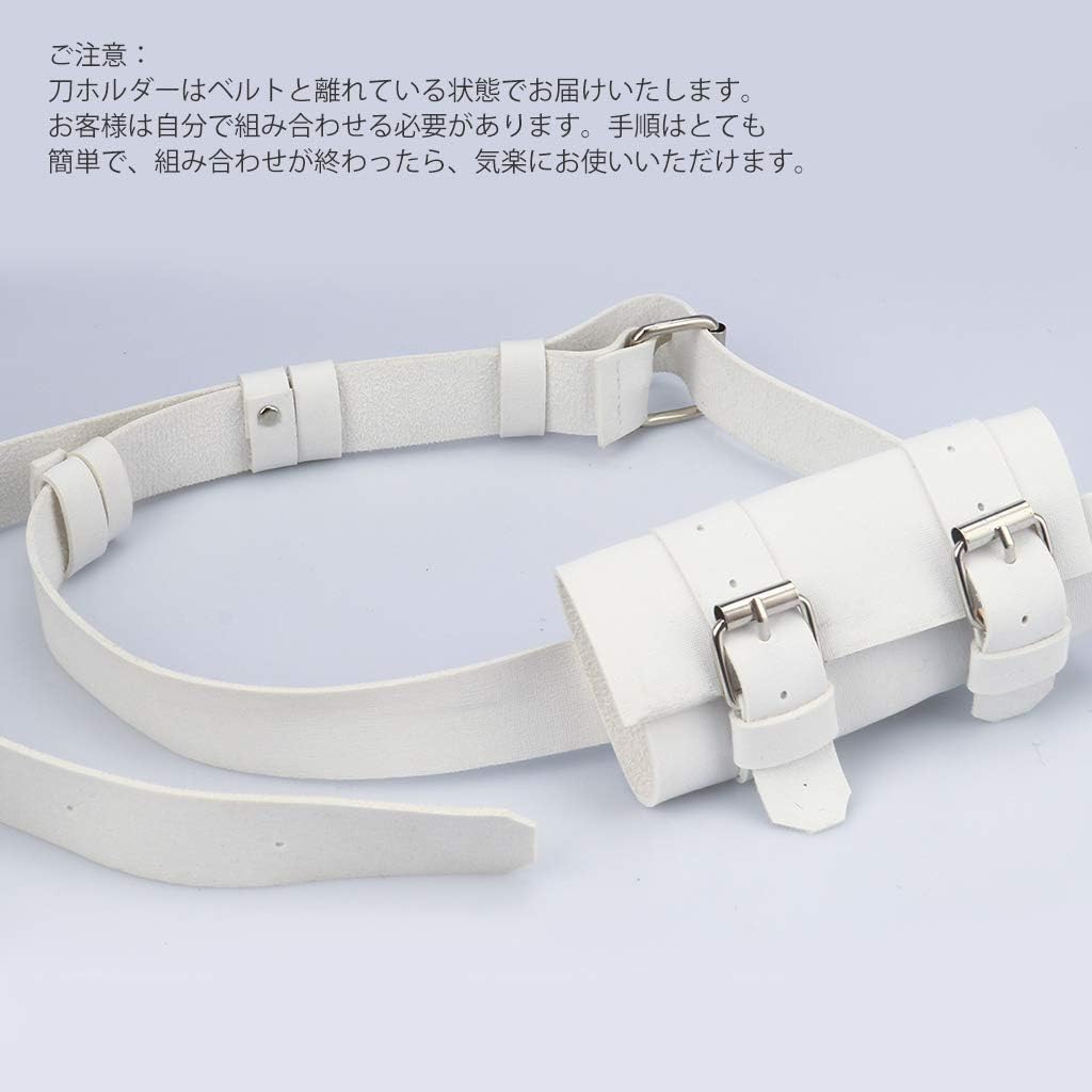 Amazon 鬼滅の刃 帯刀ベルト Amycute 刀 日輪刀おもちゃ ホルダー ソードベルト 腰用 コスプレ道具 剣帯 コスプレ グッズ 道具 調節可能 白 コスプレ 仮装 通販