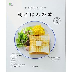 Amazon.co.jp: パン - クッキング・レシピ: 本
