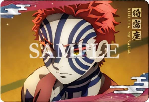 Amazon.co.jp: 【15.猗窩座】 鬼滅の刃 オールキラカード : おもちゃ