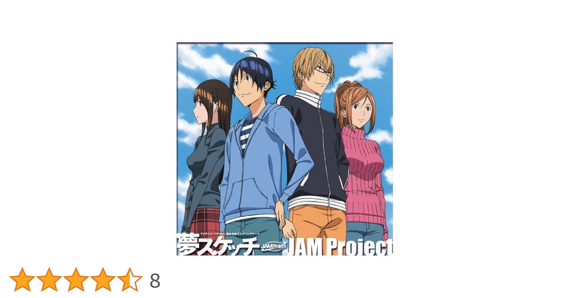 Amazon.co.jp: 夢スケッチ: ミュージック