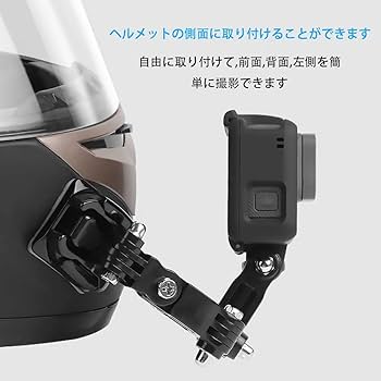 Amazon.co.jp: 顎マウント GoPro用 オートバイヘルメットチン