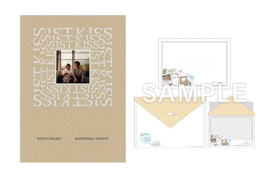 ファーストキス 1ST KISS ＊ DVD 豪華版(2枚組) ファーストキス 1ST KISS DVD 豪華版 （2枚組）（DVD） 通販