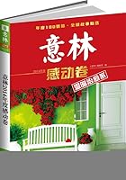 2014 annual special issue touched volumes 7549822867 Book Cover