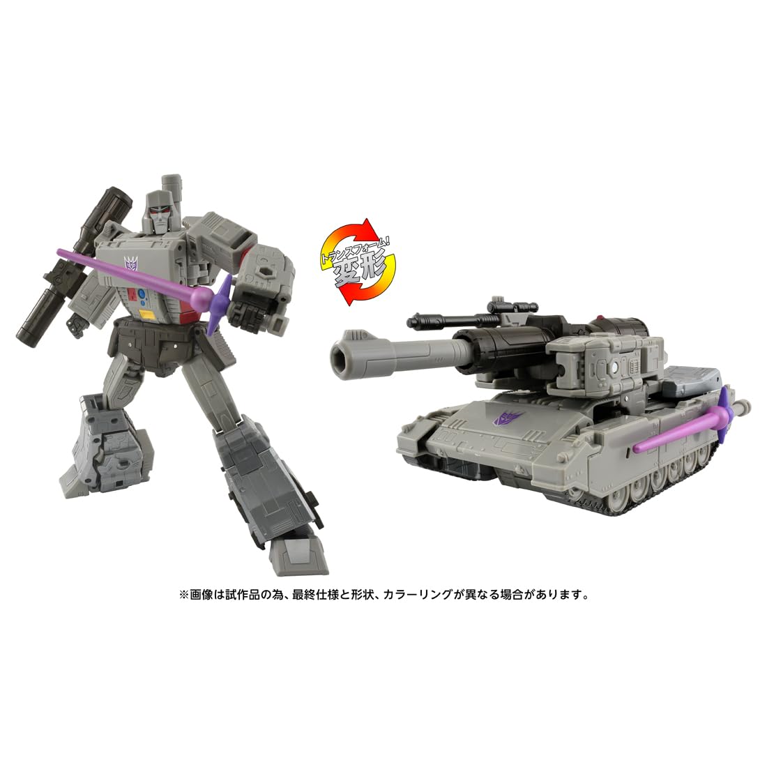 Amazon.co.jp: タカラトミー(TAKARA TOMY) T-SPARK STUDIOSERIES