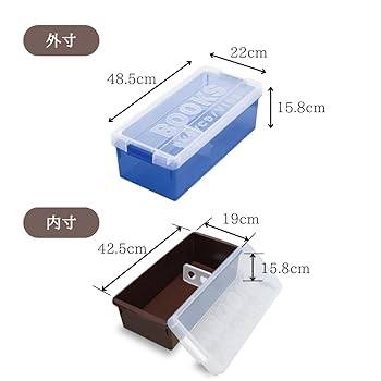 Amazon｜伊勢藤(ISETO) 本収納ケース ブック&メディアケース