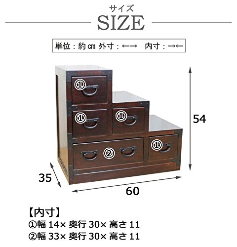 Amazon｜総桐 民芸 階段たんす・右下り ブラウン [幅60cm×奥行35cm×高