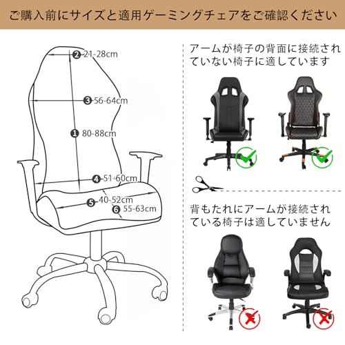 Vzcm ゲーミングチェアカバー 4点セット ダークグレー