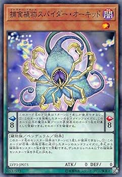 【PSA10】遊戯王　BOOSTER1　人喰い植物 PSA10】遊戯王 BOOSTER1 人喰い植物 PSA10】遊戯王 BOOSTER1 人