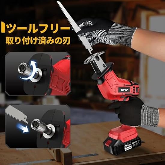 co.jp 限定】電動ノコギリ 充電式 レシプロソー【2個の4000mAh