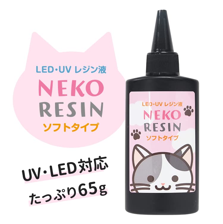 Amazon.co.jp: 【レジン液セット】レジン着色料12色 ＆ ソフトレジン