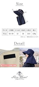 ロサブラン　フルハット　試着のみ美品 Amazon.co.jp: [芦屋ロサブラン] 100％完全遮光 99％ではダメ