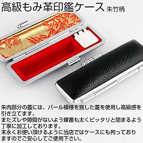 美しいデザイン、高級感あるチタン印鑑、ケースセット(限定1本のみ、13.5㎜) titan135c.jpg