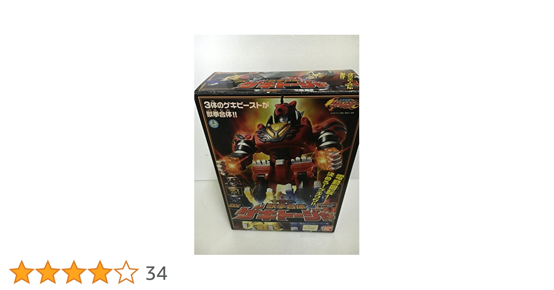 Amazon.co.jp: 獣拳合体 DXゲキトージャ : おもちゃ