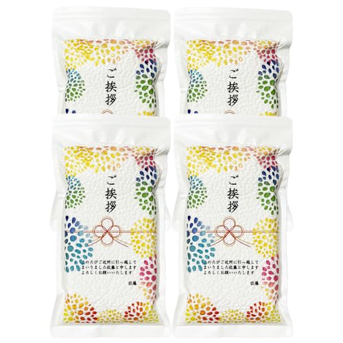 【ご希望の言葉でお作りするオリジナルプチギフト】お米 精米 真空パック 秋田県産 あきたこまち 300g(2合)×4個セット 選べるデザイン (花火)
