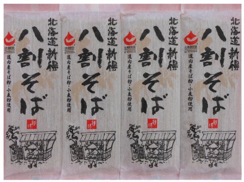 北海道新得八割そば 200g×4束