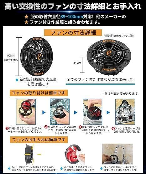 ちゃむ ファンバッテリーセット 2セット 22V大容量 25000mA ちゃむ ファンバッテリーセット 2セット 22V大容量 25000mA ちゃ