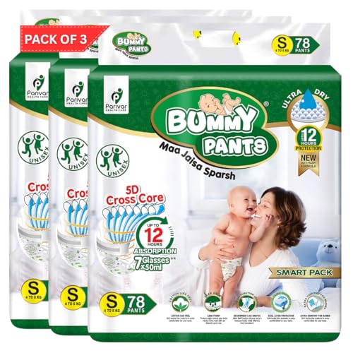 Image of BUMMY PANTS Baby Diapers - Soft & Comfortable with 5D Cross Core Technology, 360 Soft Elastic Waistband & Up to 12-Hour Absorption | S | Pack of 3 | 234 Pieces