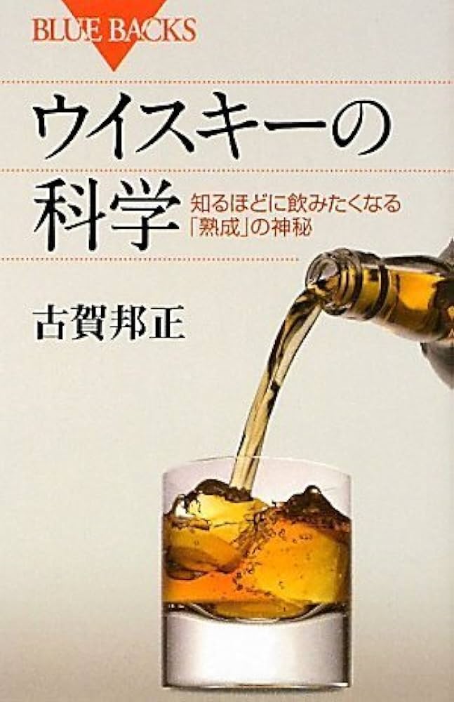 古書　常夏の島フォルサは招く 古書 常夏の島フォルサは招く