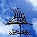 Wetterfahne aus Metall mit Wikinger-Schlachtschiff-Ornament, Wetterfahne, Gartenpfahl, Windrichtungsanzeiger mit Anti-Rost-Beschichtung für Hofdachmontage