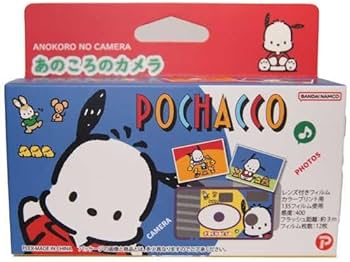 Amazon.co.jp: サンリオキャラクターズ あのころのカメラ ポチャッコ