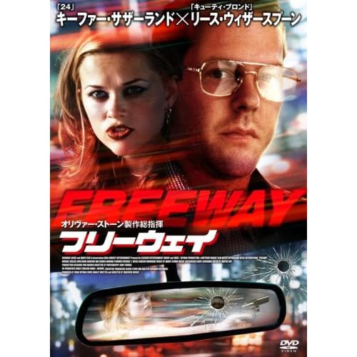 連鎖犯罪/逃げられない女