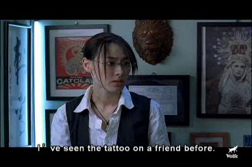 Amazon.com: Spider Lilies : Rainie Yang, Zero Chou: Movies & TV