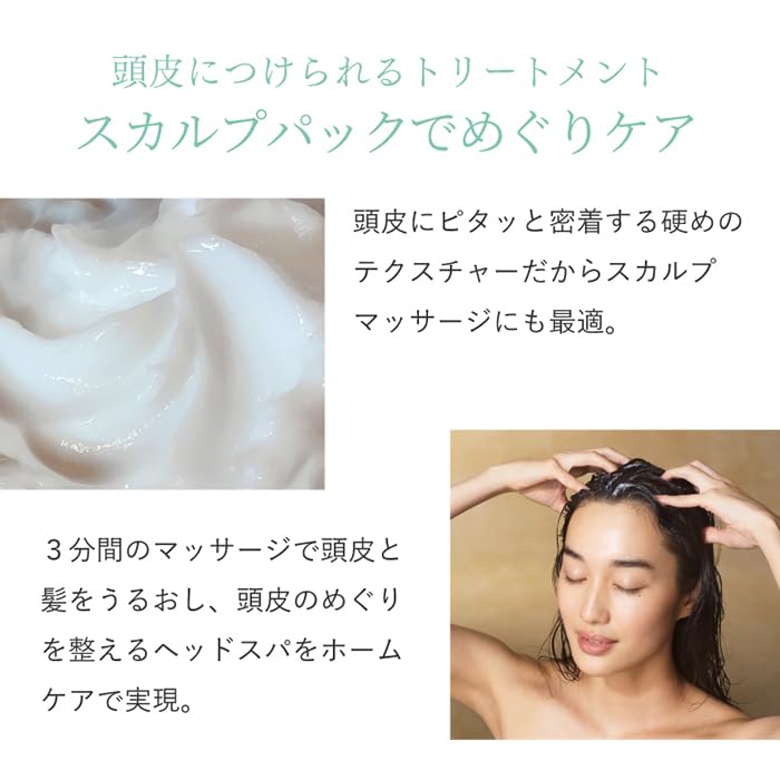 Amazon.co.jp: スカルプD ボーテ 薬用 スカルプシャンプー