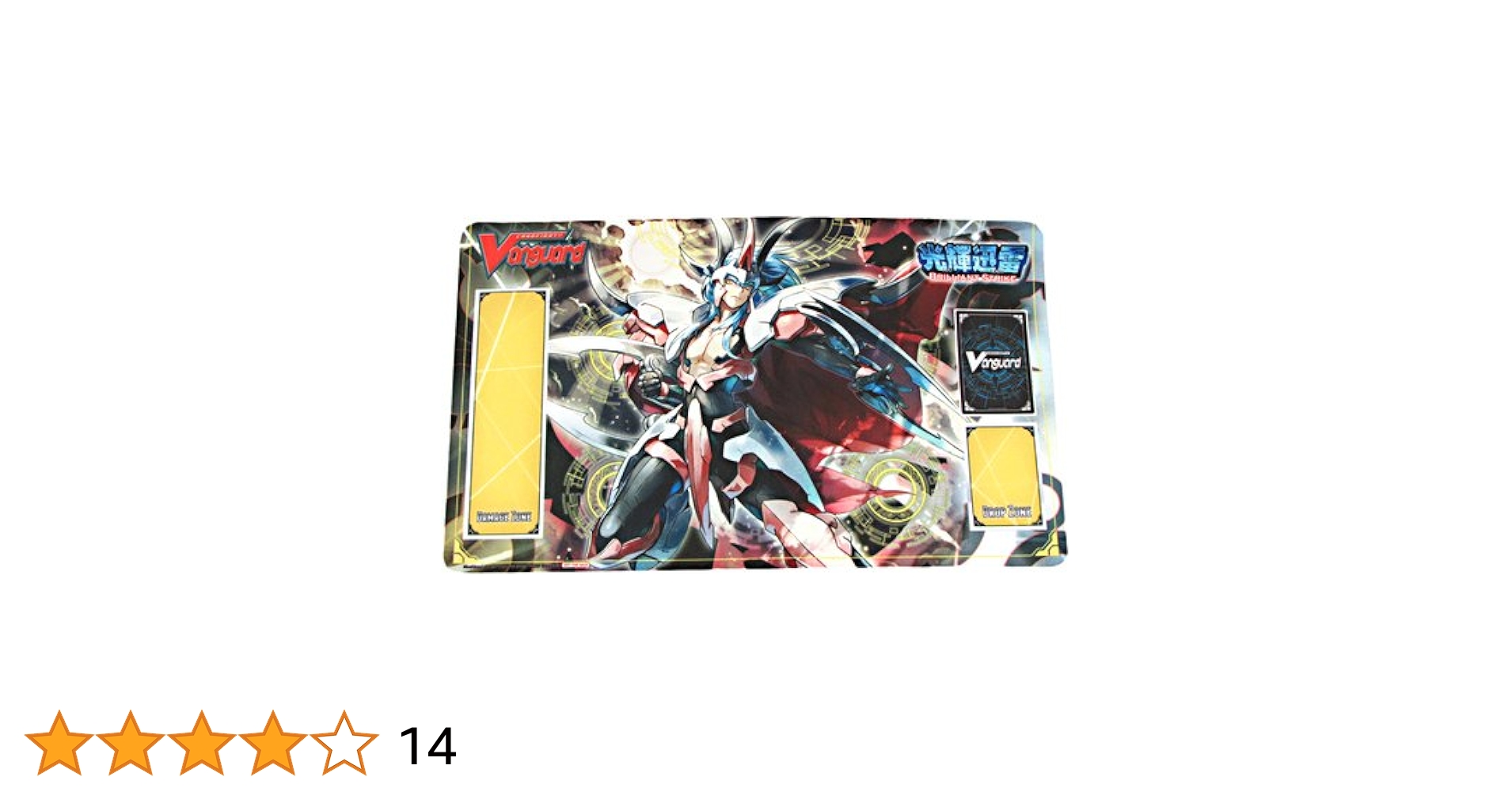 Cardfight!! Vanguard 月の使者 レプソルトプレイマット Amazon