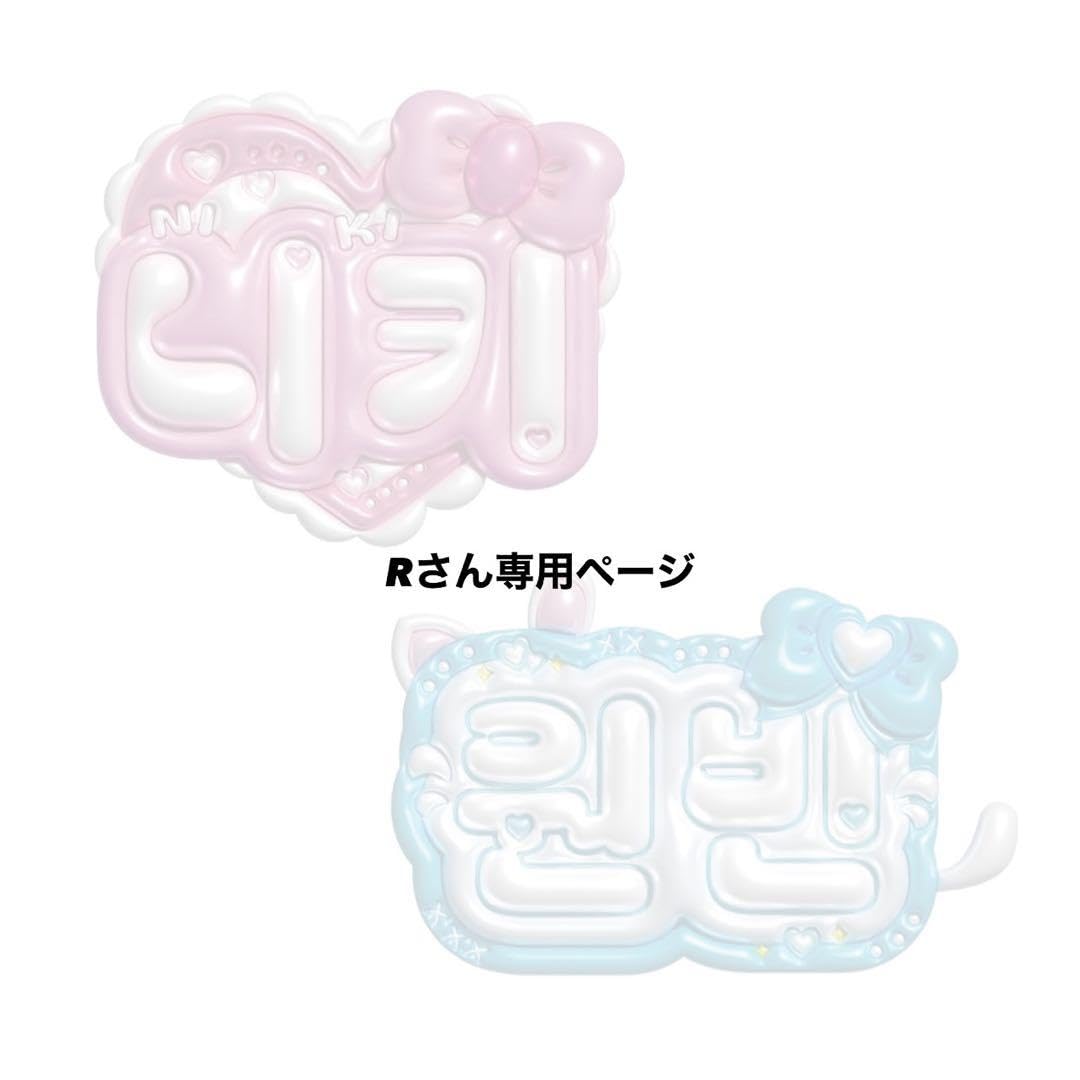 Amazon.co.jp: ぷっくりネームボード ページ : Toys & Games