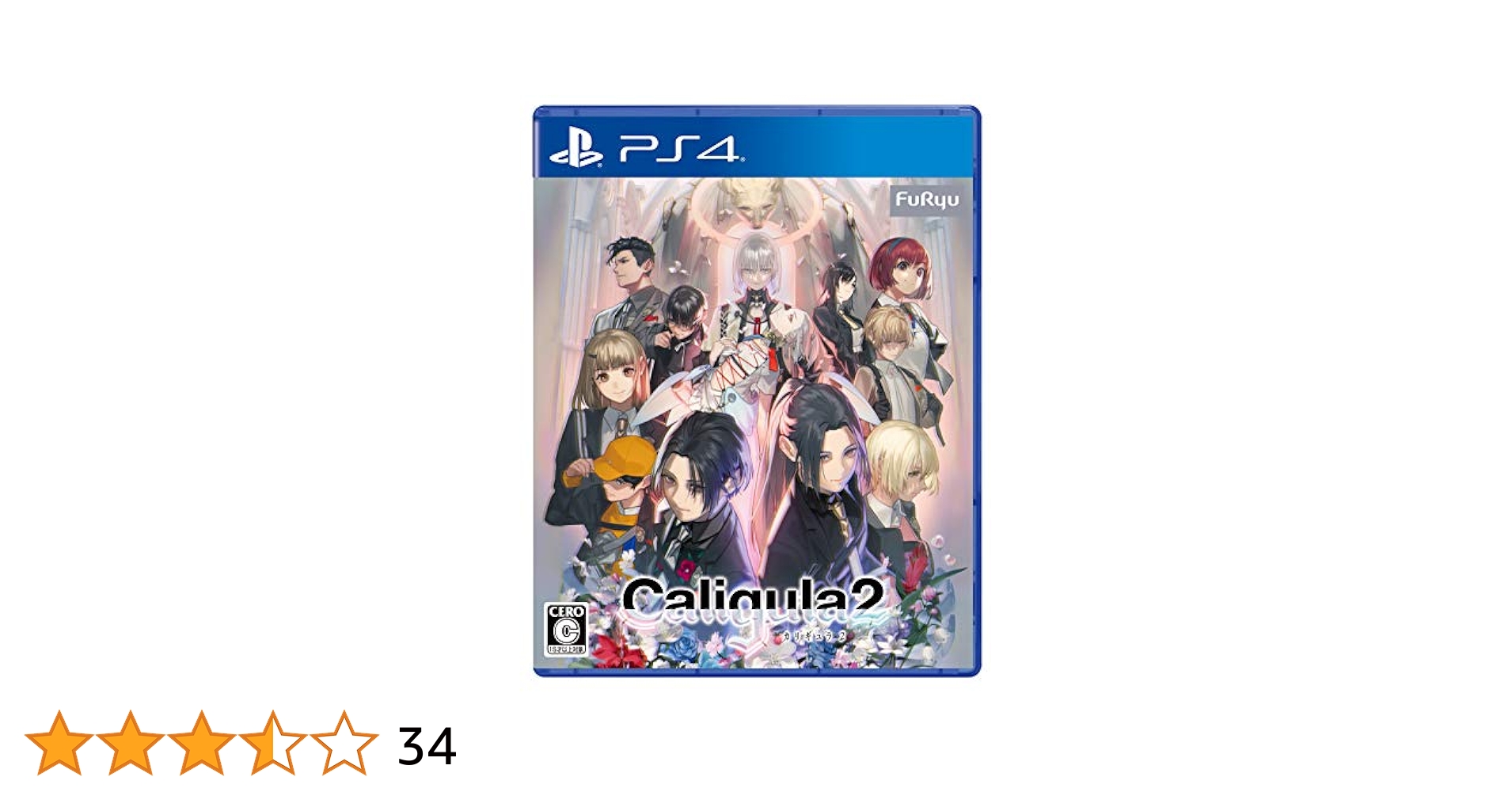 【非売品】Caligula2 カリギュラ switch B2 サイズ ポスター ポスター A4メタルポスター キイ＆リグレット 「DMMスクラッチ