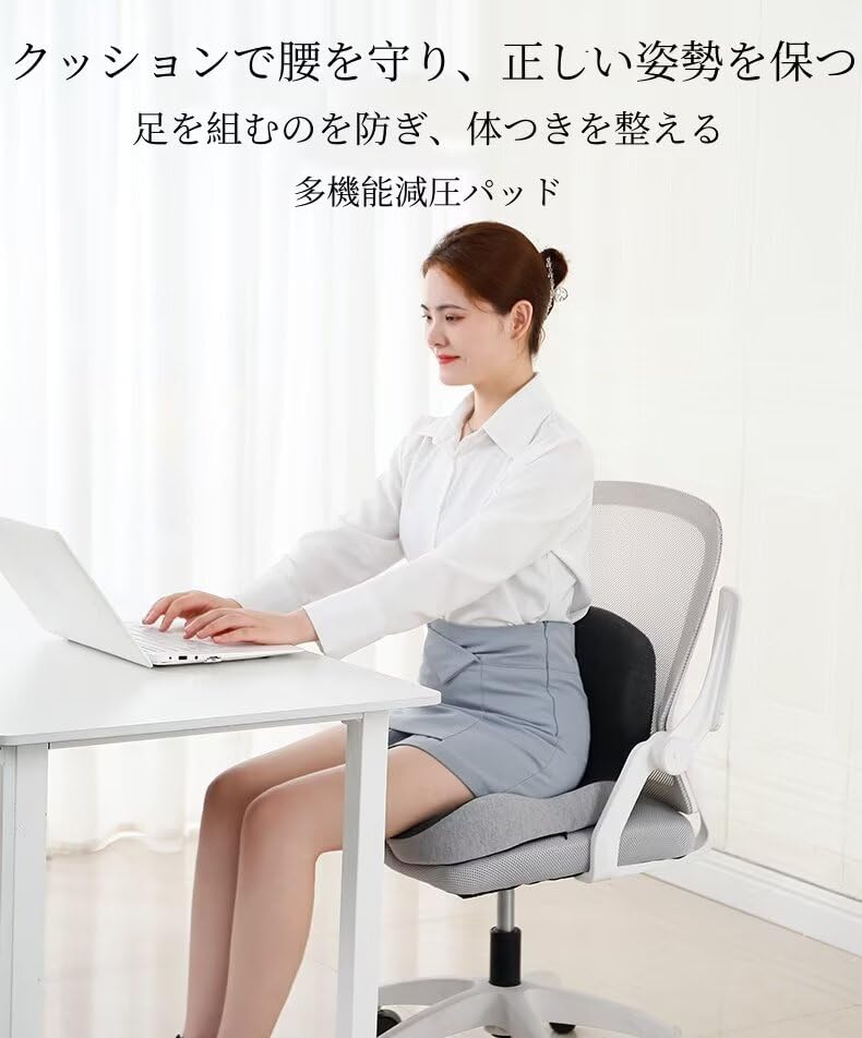 Amazon.co.jp: 【整体師推薦】 蒸れないズレないずっと快適 椅子 腰痛