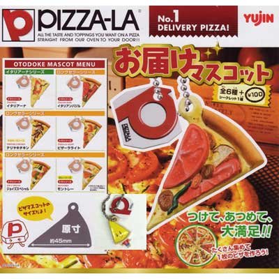 【非売品★激レア】 美少年 ACEes PIZZA-LA ピザーラポスター ピザーラで美少年クリアファイル♪ | 東京おさんぽ＆旅日記