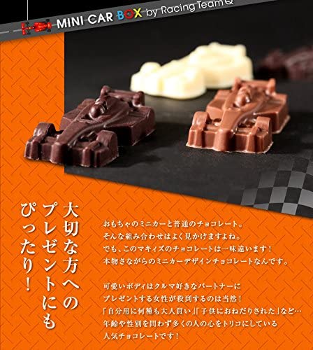Amazon.co.jp: F1ミニカーBOX 5個 : 食品・飲料・お酒 Amazon.co.jp: F1ミニカーBOX 5個 : 食品・飲料・お酒
