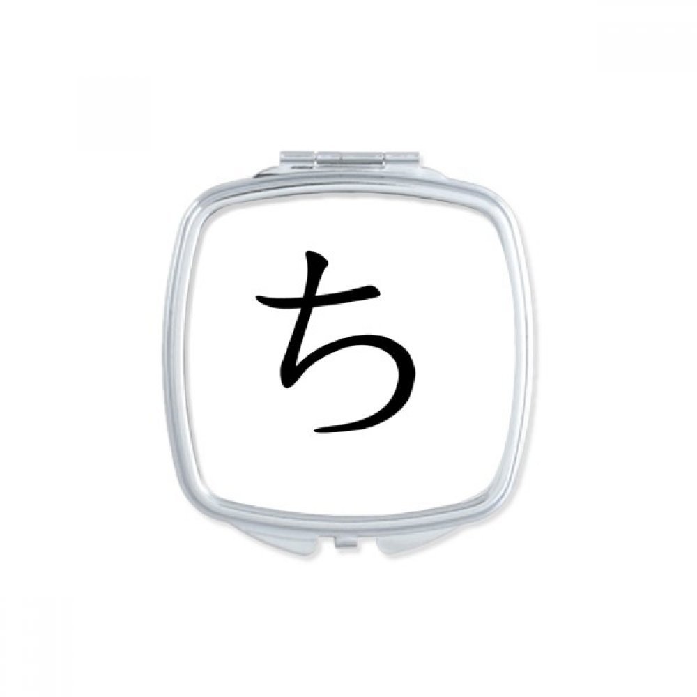 Miroir de poche japonais compact Katakana petit miroir de main portable