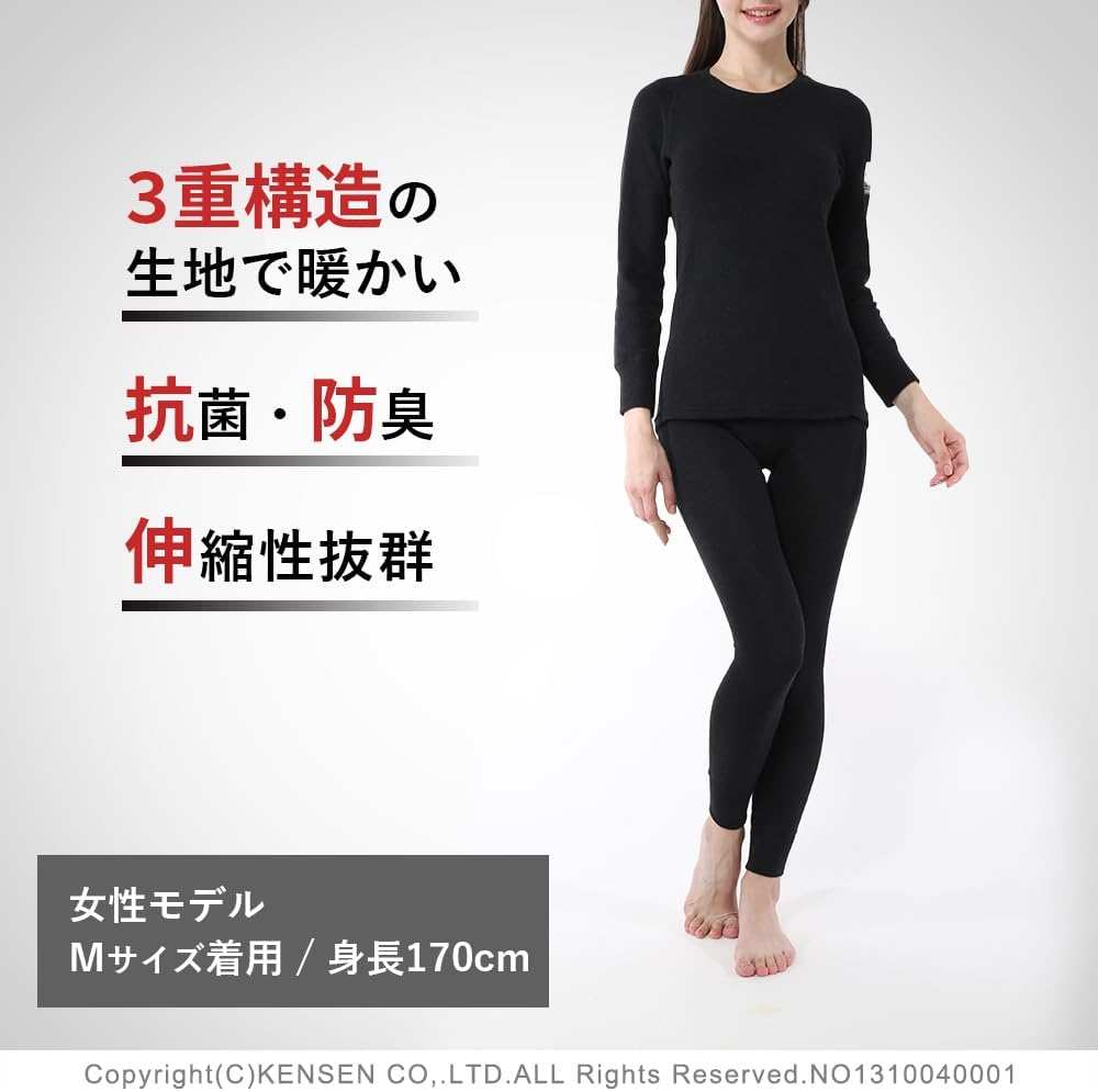 ひだまり] エベレスト アーバン 婦人用 タイツ 防寒インナー あったか